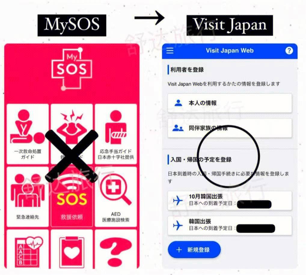 Faker赛事官方发布悬念迭起新规，日本队引发争议！